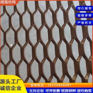 六角喷塑铝板网室内外装饰铝拉网菱形拉伸防护扩张网吊顶冲孔网片