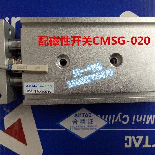 亚德客TR20*20x10X20/30/40/50/60/75/80/90/100-S双轴导杆气缸,标准件/零部件/工业耗材,气缸,淘宝优惠券,粉丝福利购,淘宝优惠卷