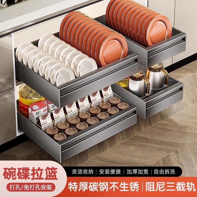 欢居客厨房橱柜拉篮抽屉碗篮收纳碗柜锅具碗碟调味料抽.拉式置物
