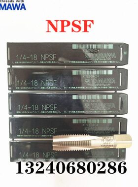 W管13,1A4日本Y/NF干,,封闭式型413//AM,-,2/27丝攻8/1/8用APS16