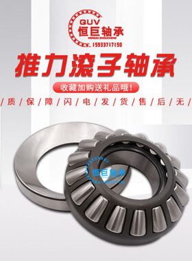 9UV24204202924   42229 9269进口轴承22 42943E 29438 Q42M