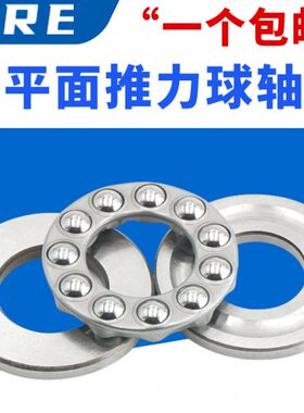 8282 82  8282力哈尔滨片182  球2224三面18167推平轴承20 大型