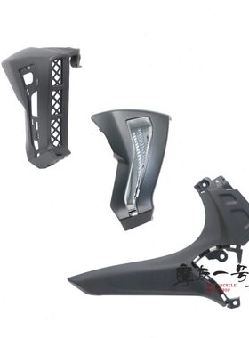 3燃油0箱 外壳R3组0T30H左右罩-J导/适用 流油箱护罩支架0A装饰盖