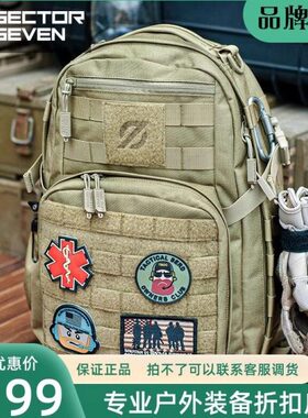 突击蜜包第行双肩背包登山L24动战术装备户外7獾时多功能区 18小