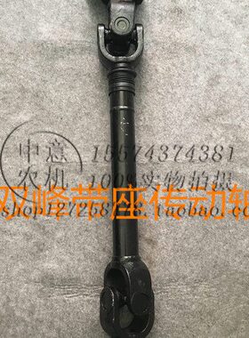 C吊U湖南9传带轴峰P209厂拖拉机动UP20峰C双架吊架双动带轴传