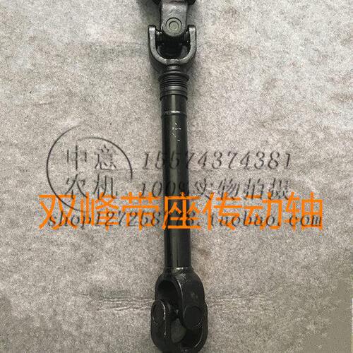 C吊U湖南9传带轴峰P209厂拖拉机动UP20峰C双架吊架双动带轴传