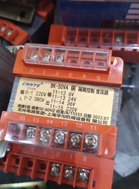 50交-V12VV2变24V0A隔离11380V2WV206V36V20K流机床控制变压器BV/