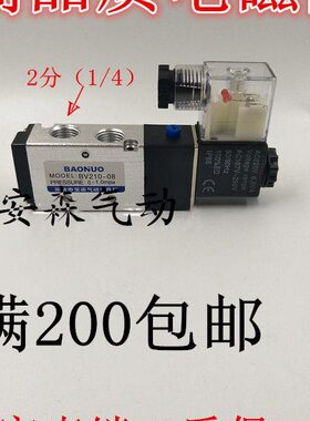 V-BV/二位五通电磁阀8-AC0BV41/-22024V210/0BV1015310/