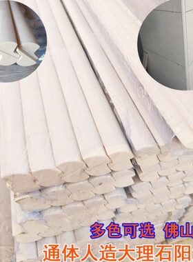 瓷砖阳角线线条护角室内装饰线条转角修边通体材人造大理石收边条