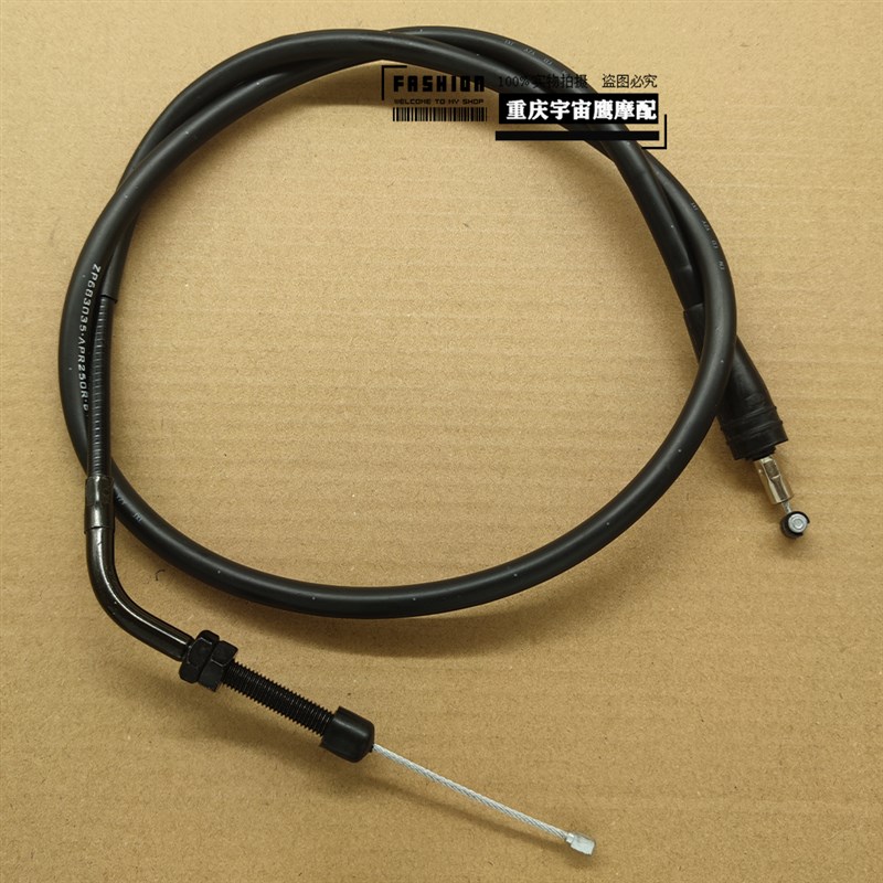 阿普利亚APR250-R GPR2A50R原车离合线 定制加粗加长离合线