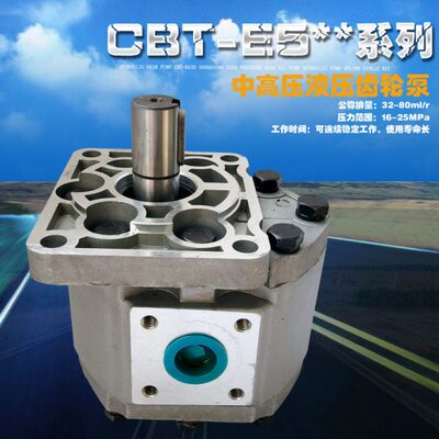 N6C32G花G5液压油3-G-齿轮泵/25BBC0NB5G55 平CCB580 5NN键泵--G