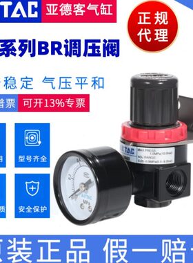 0LBR02000R原装调压阀R1500气200030源J 40ABR  处理00亚德客BR A