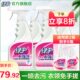 4衣领净g绿喷洁 深层50衣物0去黄净衣瓶伞洁洗店适用领去油渍干净