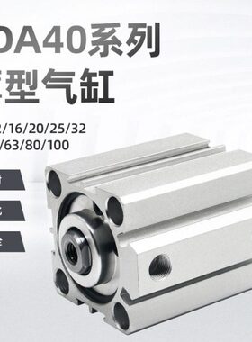 S50薄气动/5/*15气缸3060/磁性型3500A4/20-SD/75//25//0/10X140