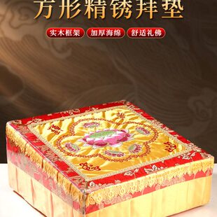 方形用家用拜垫绣花堂佛礼凳莲花跪拜垫拜垫拜佛垫佛拜寺院高档