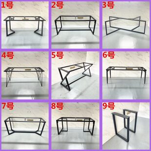 岩脚金属支架脚大板桌不锈钢定制腿架子大理石餐桌桌腿支架板茶几