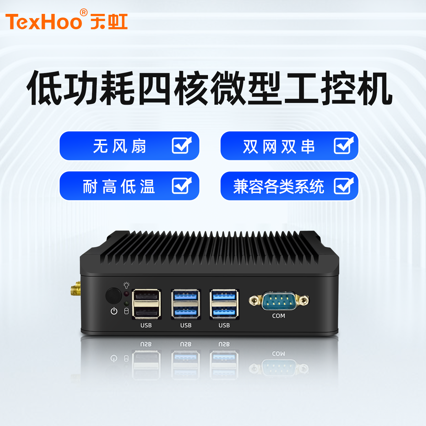 「天虹旗舰店」迷你工控主机N2940/N5095四核低功耗linux小主机无风扇耗嵌入式工业微型电脑双网软路由minipc