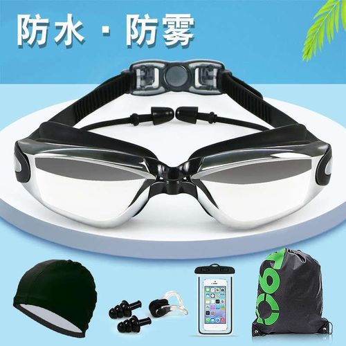 泳镜高清防雾防水大框近视度数游泳眼镜成人男女儿童潜水镜套装备