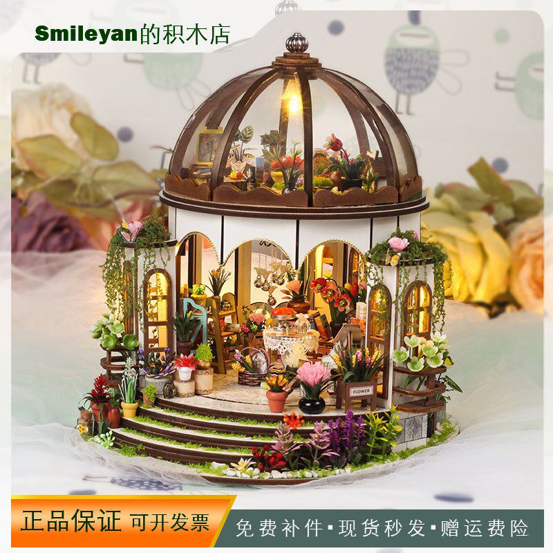 diy小屋空中花园建筑模型微缩手工拼装木质娃娃屋节日礼物