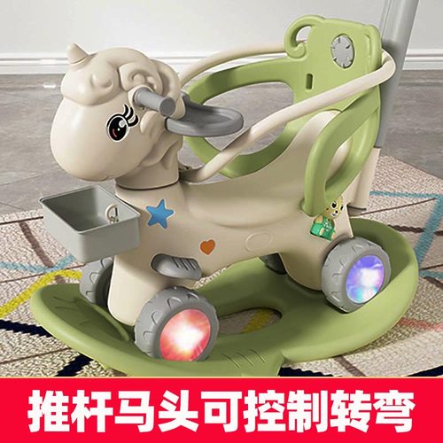摇摇马木马儿童摇马婴儿宝宝溜溜车二合一周岁生日礼物玩具小摇马