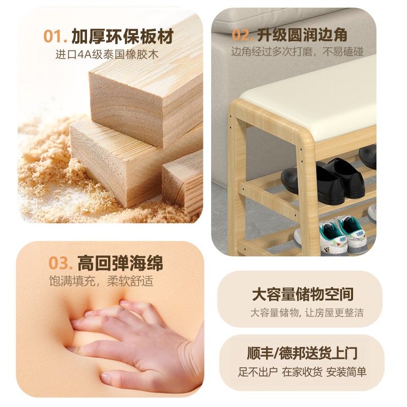 实木鞋架家用门口换鞋凳可坐鞋柜入户穿鞋凳进门长条凳软包凳子,住宅家具,换鞋凳,淘宝优惠券,粉丝福利购,淘宝优惠卷
