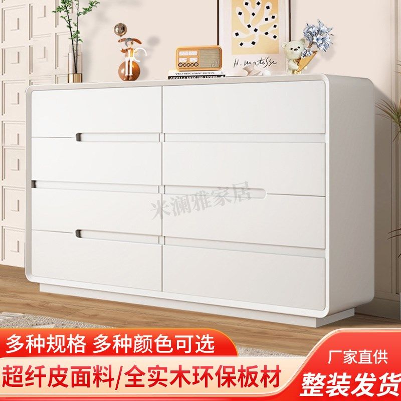 法式客厅斗柜收纳柜靠墙奶油风卧室床尾储物柜沙发旁边立柜大容量,住宅家具,斗柜,淘宝优惠券,粉丝福利购,淘宝优惠卷