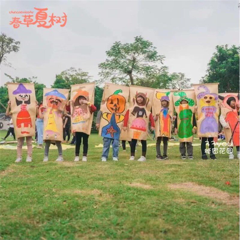 户外亲子活动幼儿园手工diy手绘加厚儿童麻袋大涂鸦牛皮纸袋衣服