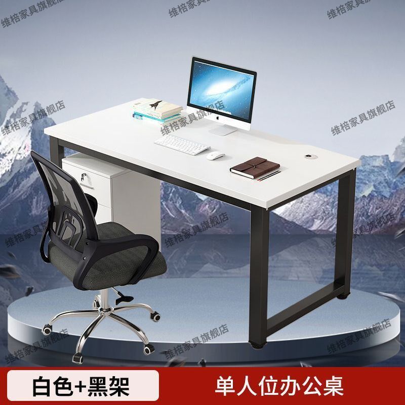 职员办公桌员工工位电脑桌2/4/6/D人位卡座组合简约现代屏风工作