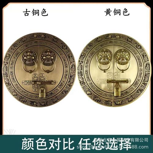新中式仿古圆形别墅大门铜把手门锁插销复古铜片实木门环黄铜拉手