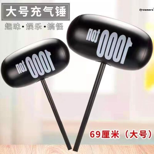 大号PVC千吨锤 卡通锤 儿童发光玩具地推夜市小厂家