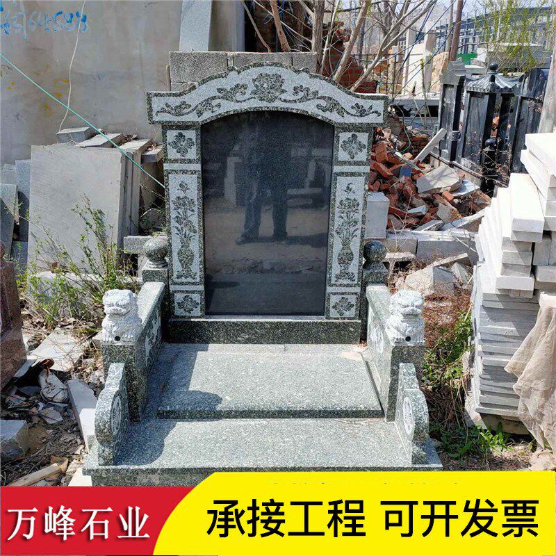 石墓碑石板雕刻 花岗岩中国黑墓碑 公墓烈士陵园 刻字纪念碑石材