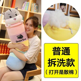 仓鼠毛绒玩具抱枕女生睡觉枕长条男夹腿抱睡可拆洗布娃娃玩偶公仔