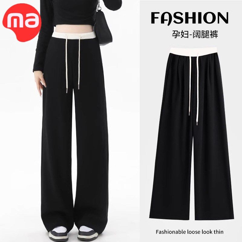孕妇裤子春秋款外穿拼接秋冬黑色无托腹不勒肚子阔腿裤孕妇春装,孕妇装/孕产妇用品/营养,孕妇打底裤,淘宝优惠券,粉丝福利购,淘宝优惠卷