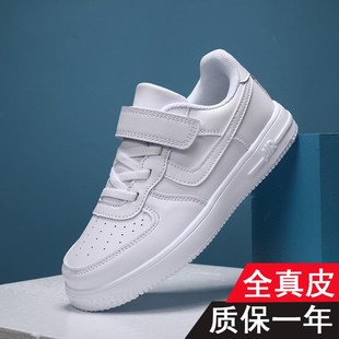 真皮童鞋男童女童鞋子儿童运动鞋子春秋季白色大童板鞋纯白小白鞋