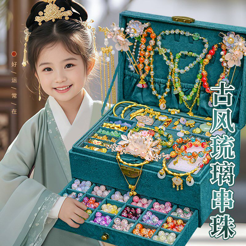 儿童4公主3到6岁以上7女童5生日9礼物8-12小女孩子的玩具13女生10