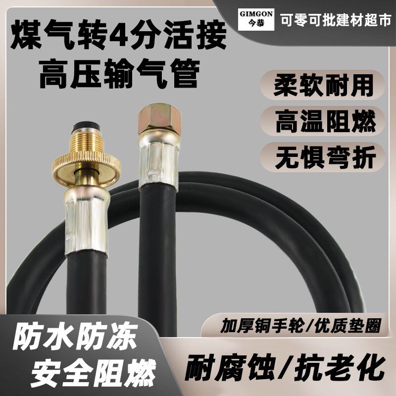 煤气罐高压橡胶气管M22*1.5外丝转4分活接口钢瓶导气输气分气管阀
