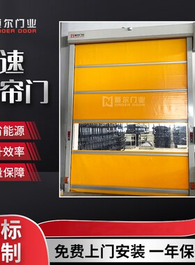 防尘防风透明卷帘门 工业基布快速卷帘门制作 供应嘉兴杭州卷帘门