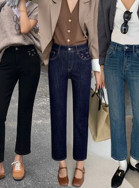 桐桐佳~秋季新高弹修身牛仔烟管裤女通勤百搭九分直筒裤芭惑92027