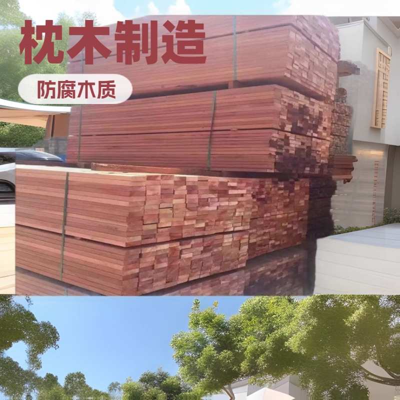 厂家 ;印尼菠萝格防 腐木户外实木地板花园庭院室外景观围栏