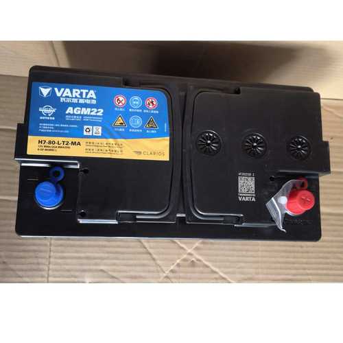 瓦尔塔6-QF-80(800)-L轿车AGM启停电池H7-80-L-T2-MA电瓶12V80Ah