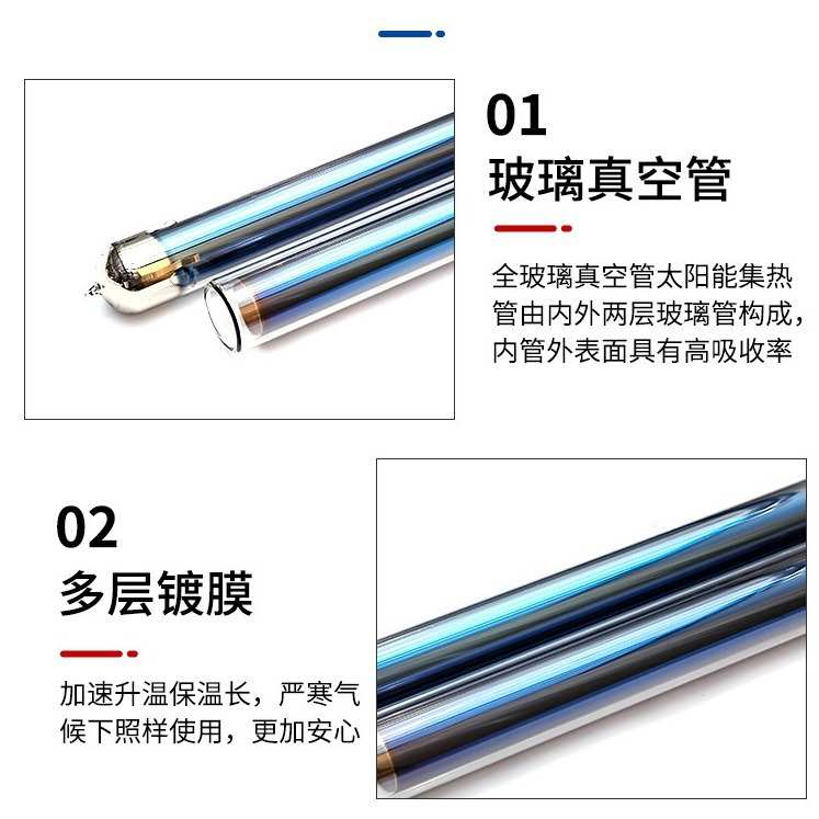 工厂直销太阳能真空管集热器 酒店商用玻璃管太阳能中央热水系统
