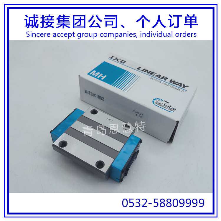 IKO自润滑滚子直线导轨滑块MHT30 MHT35 MHT45