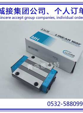 IKO自润滑滚子直线导轨滑块MHT30 MHT35 MHT45