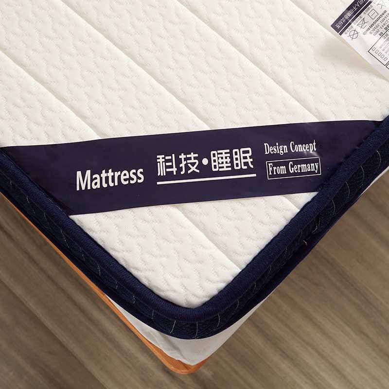 乳胶记忆海棉立体透气加厚床垫床褥垫榻榻米软垫学生宿舍褥子