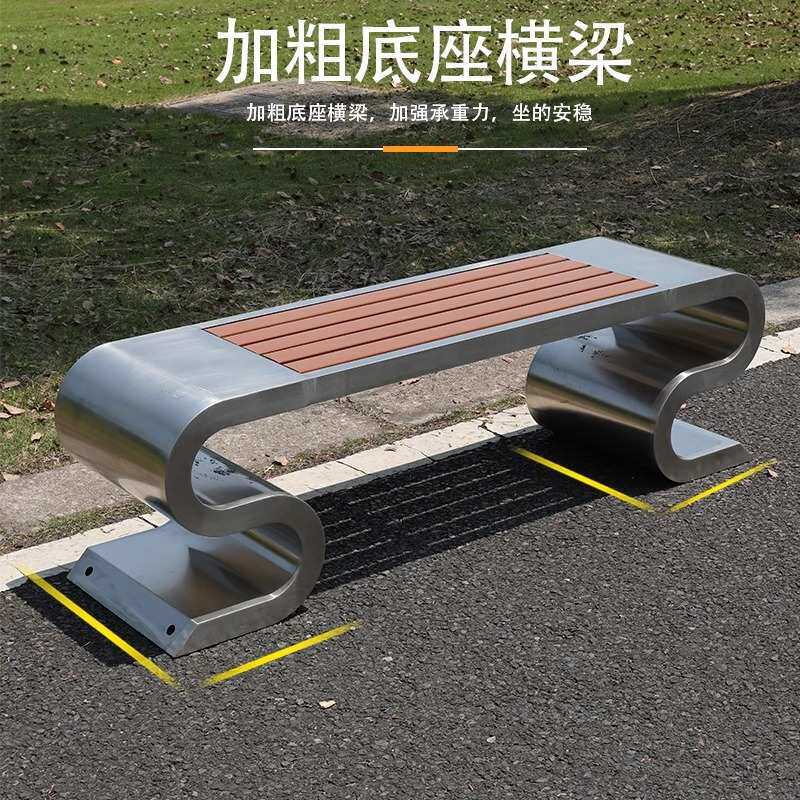公园椅户外长椅防腐木不锈钢小区庭院室外广场实木条长凳座椅联排
