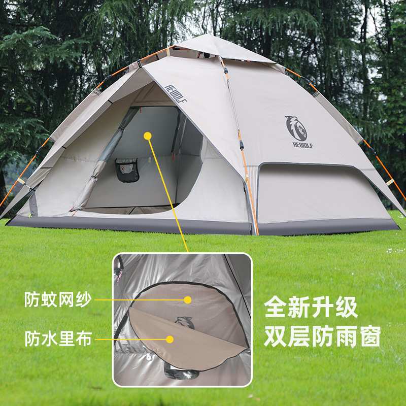 自动帐篷户外黑胶折叠便携式双层帐露营全套装备过夜防雨遮阳防晒