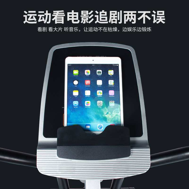 康乐佳 椭圆机家用踏步机太空漫步机健身房商用健身器材K8718H