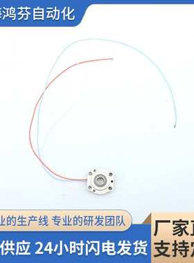 HAPS21角度传感器（中空超薄型）