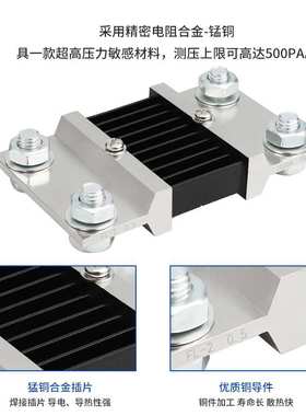 直流电流表分流器FL-2固定式50A 100A 200A 300A 2000A电阻75mV