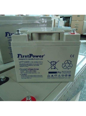FirstPower/一电铅酸免维护蓄电池LFP12800 12V80AH 直流屏专用